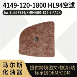 化油器;空气滤清器;农机配件