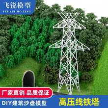 ���Bɳ�Pģ��ģ�͔[�� ΢���^ DIY���������·����늾���