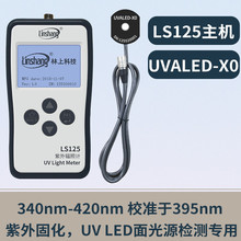 LS12��ͨ������ݗ���ն�Ӌuva/b/c���⾀���șz�y�����ϻ�