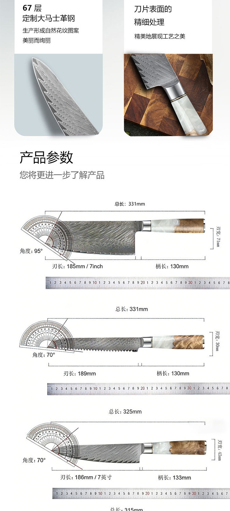 大马士革厨师刀组合套装不锈钢菜刀厨房刀具家用切片刀套装刀现货