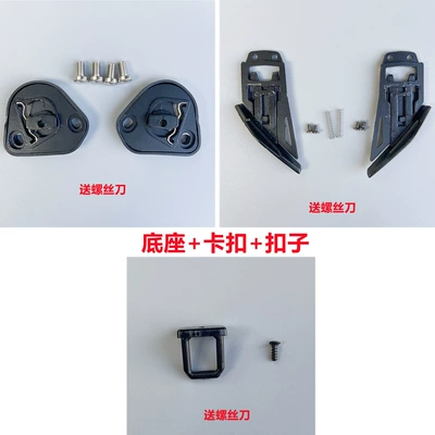 Single Nail Lens | Dəbilqə (Kaska) aksesuarları - pista-accessories-three-in-one-screwdriver-included