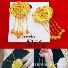 天子门生锁包吊坠龙凤呈祥项链黄金色金店同款沙金婚嫁金锁结婚