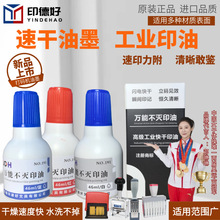 ӡ�º����a����ӡ�ʹ�a�Cӡ�a���ٸ���ī��a����īӡ�²�����