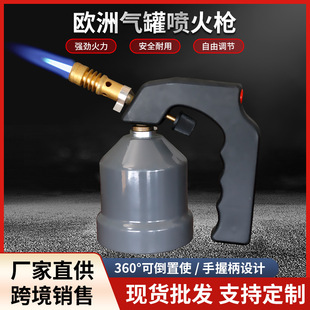 Propylene Gas Tank Flame Gun Portable Household Singeing Device Local Baking Heating Treatment Welding Flame Gun