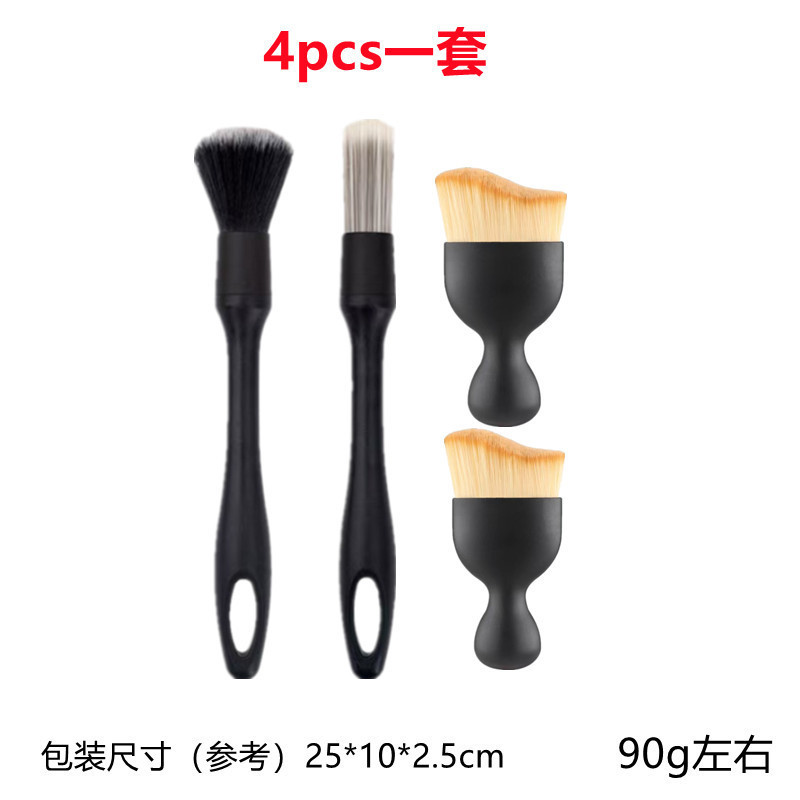 Cross-Border Soft Bristle Brush Set, Car Dust Removal Brush, Interior Cleaning Tool, Air Conditioning Vent Cleaning Brush, Car Wash Use