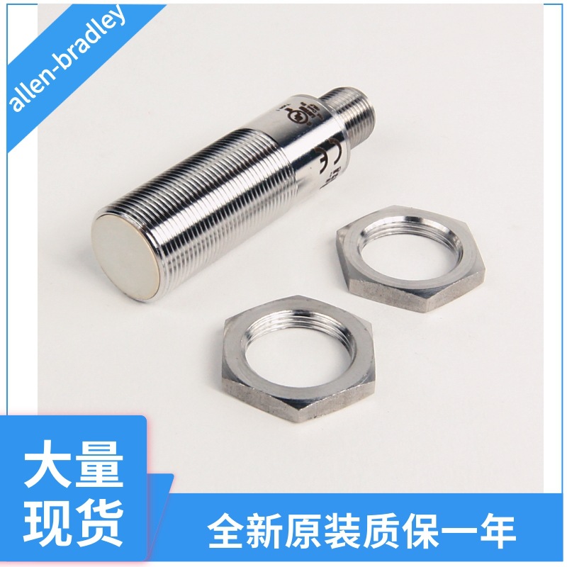 罗克韦尔传感器871TM-DH4NN12-A2 871TM-DH4NN12-D4