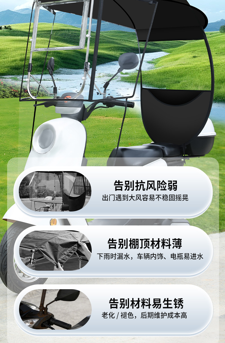 Electric Vehicle Canopy, Enclosed Car Cover, Windproof, Rainproof, Sun Protection, Cartoon Double-Sided Printed Design, Universal Sunshade for Electric Bikes