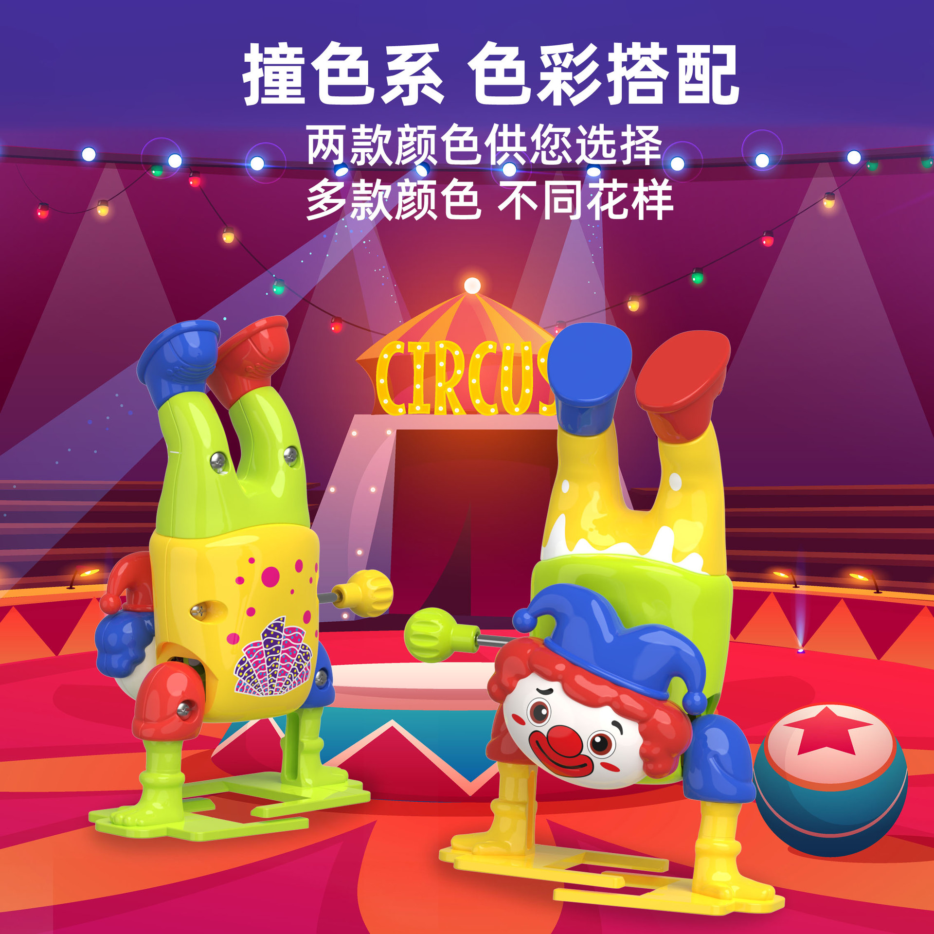 Juguetes de payaso invertido, bebés invertidos en la cadena, muñecas caminantes mecánicas de rastreo, payaso, chico de baile callejero