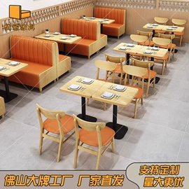 餐椅;成套餐桌椅;餐桌