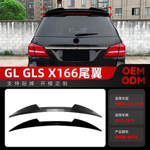 2013-2019 Mercedes-Benz GL-Class GLS-Class X166 üst spoyler, arxa spoyler