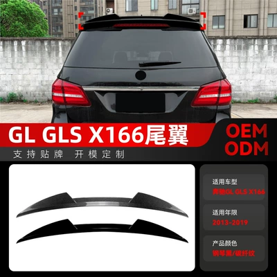Fixed wind wing GLS-Class X166 top spoiler, rear