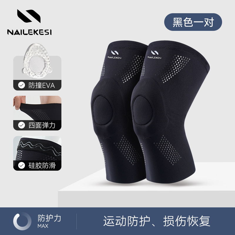 Rodilla de baile especial rodilla femenina rodilla deportiva anti-colisión ultra delgada antideslizante no sofocante dispositivo de protección para el baile de jazz