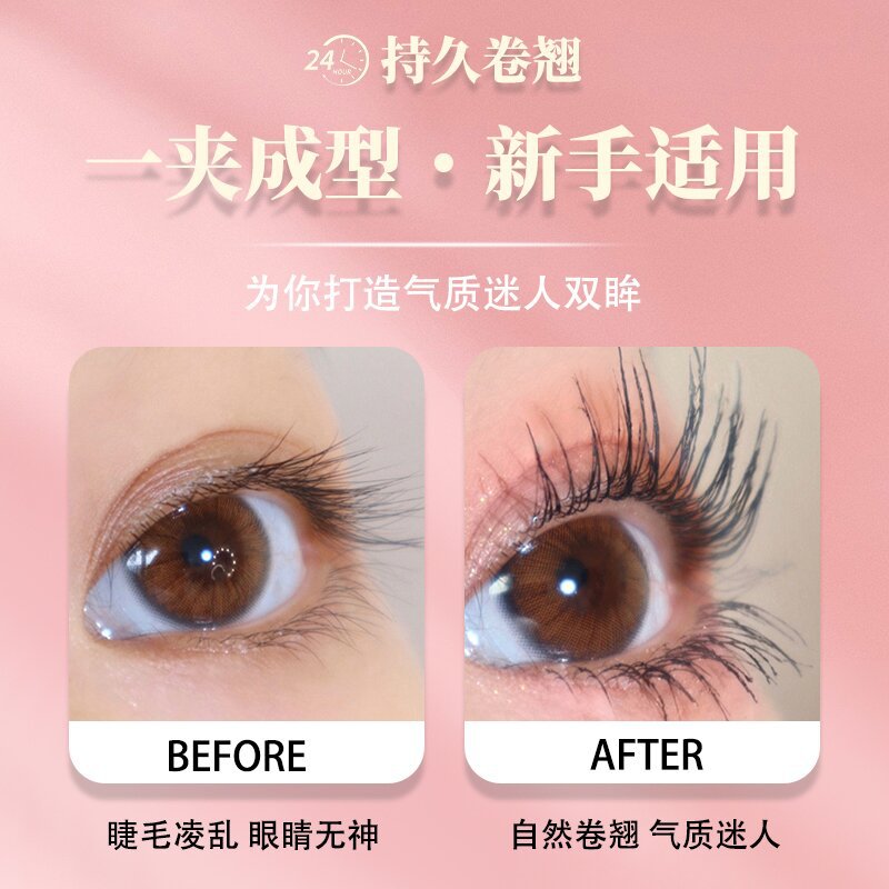 Cargador de pestañas de cuarta generación con calefacción eléctrica de Liemei, rímel de permanente eléctrico, instrumento de empuje, carga rizada, instrumento de empuje portátil