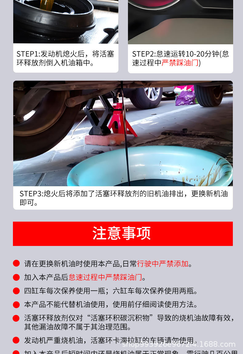 Eluchi Diesel Vehicle Piston Ring Repair Agent, Oil Burning, Carbon Deposit Cleaning, Cylinder Pull and Shake Engine Release Agent