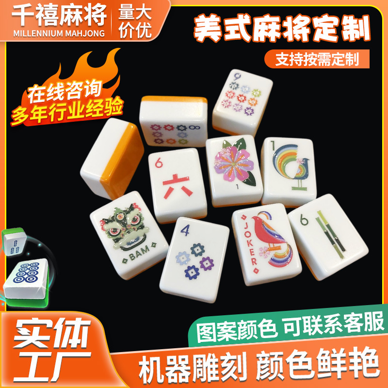 American Jewish Mahjong American American Mahjong Western Mahjong 30mm Melamine Acrylic Mahjong 160 Pieces Wholesale