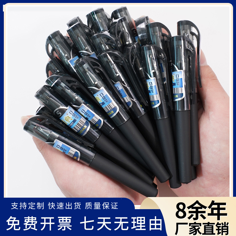 Convenient Portable Pocket Pen, Short Business Signature Pen, Black Short Mini Pen, High-Value Creative Pen Convenient Portable Pocket Pen, Short Business Signature Pen, Black Short Mini Pen, High-Value Creative Pen