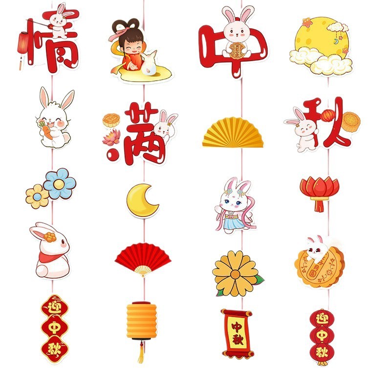 中秋国庆节吊串挂饰商场店铺活动场景氛围布置店内装饰品挂件喜庆|undefined