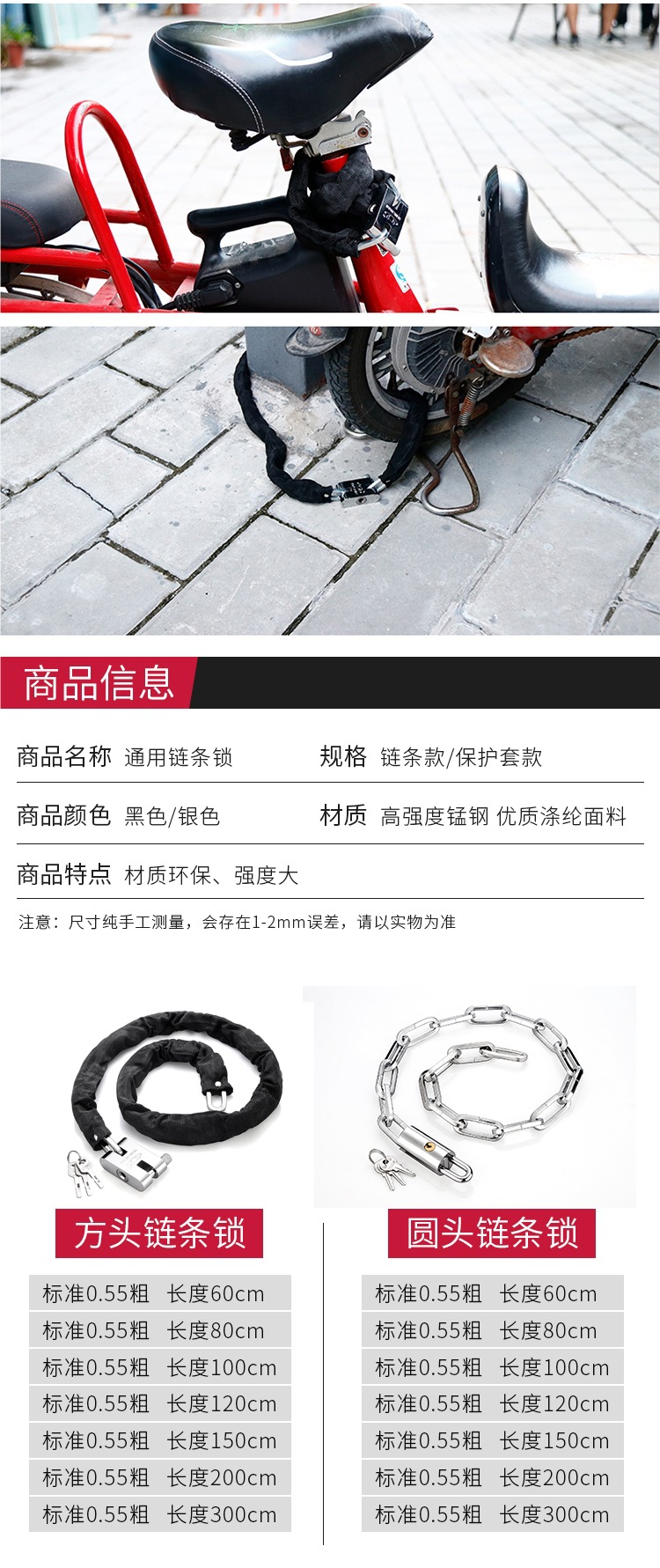Chain Lock Anti-Theft Chain Lock Anti-Cut Iron Chain Lock Tricycle Bicycle Motorcycle Lock Battery Car Chain Padlock