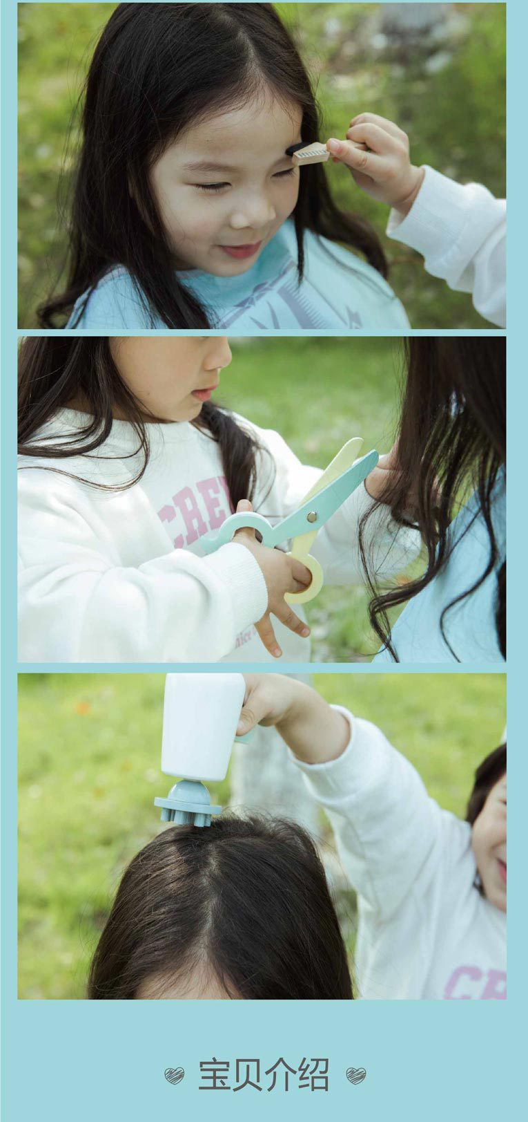 Haircut Set Details Page Add Model-01_05.jpg