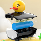 Детская желтая утка, мегафон, горный велосипед, передние фары с зарядкой