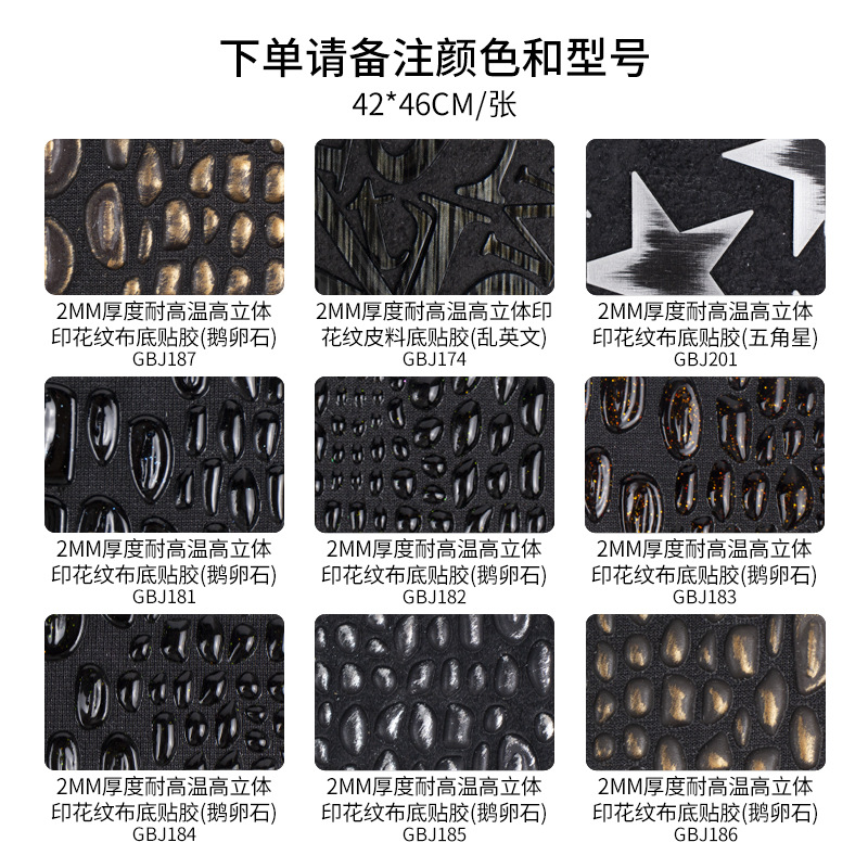 주문시 모델번호 20(42*46CM/20장)을 참고해주세요.