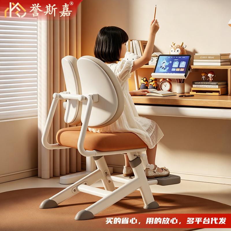Adjustable Spine-Protecting Children's Learning Chair with Automatic Backrest Adjustment, Home-Use Posture Correction Chair for Primary School Students' Homework Desk Chair Adjustable Spine-Protecting Children's Learning Chair with Automatic Backrest Adjustment, Home-Use Posture Correction Chair for Primary School Students' Homework Desk Chair