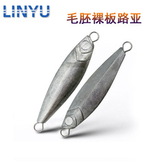 Spinning lure cast long distance, full swimming layer hard lure, floating drop, rough cast, bare plate lure, fishing plate lead fish, bionic lure