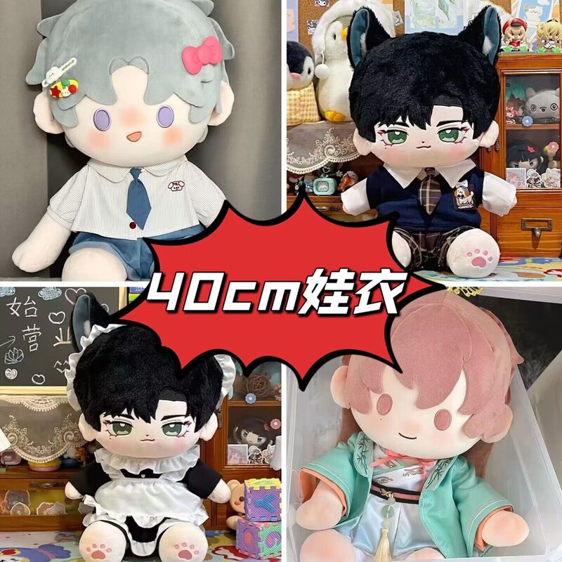 Baby clothes 40cm boys' cotton doll clothes Charlie Su doll clothes Zhongli cotton doll clothes cheap