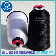 ��ʿ3000�����~�ν������\�ӷ����e���N�������p�x��3288120���