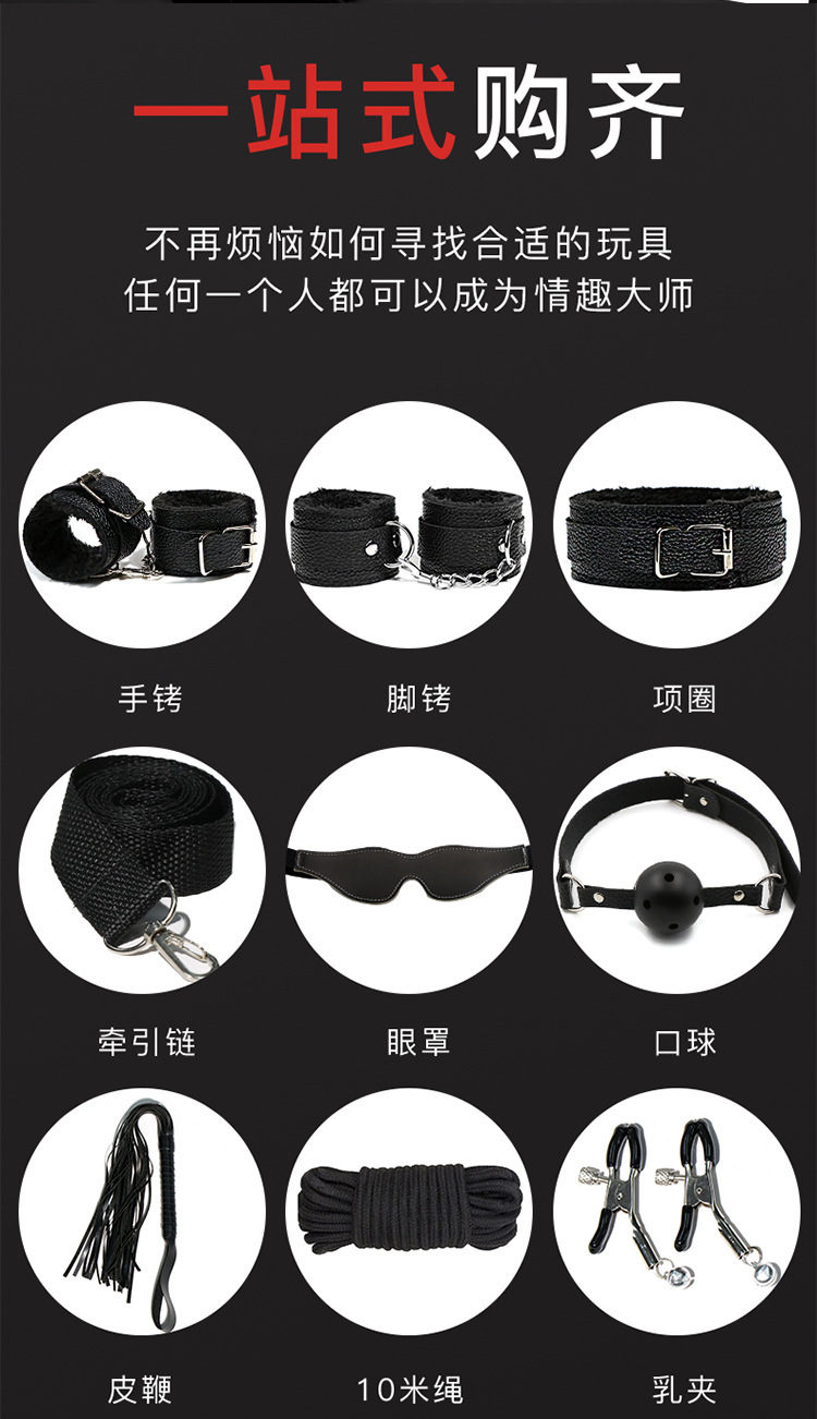 Jiuai Couple Interactive Bondage Kit, 20-Piece Plush Leather Set, Black and Purple — detail image 1