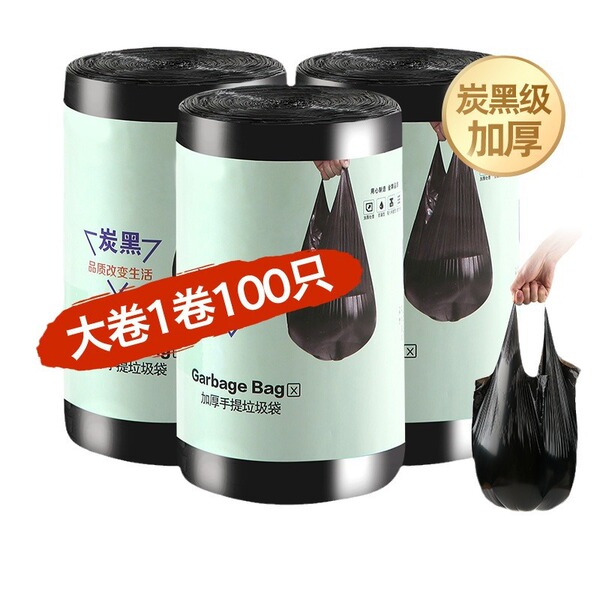 Handheld black garbage bag