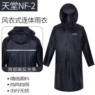 ����NF-2�B�w���²���ɫ�L��ʽ�������������I����l��ˮͽ������