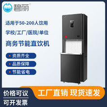 ���������_ˮ�CJO-K50LB-RO�������_ˮ��У�@���S��λ܇վ�ˮ�C