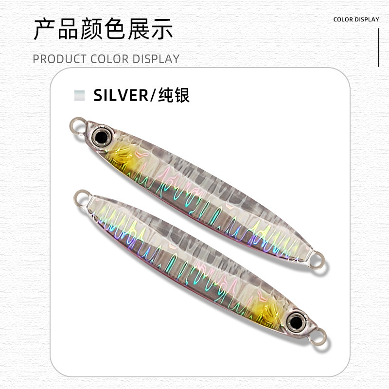 ゆっくりと揺れる鉄板の刀魚と魚の裸板のフック付きの鉛の餌の海釣り船の釣り帯の夜光路亜鉄板の餌|undefined