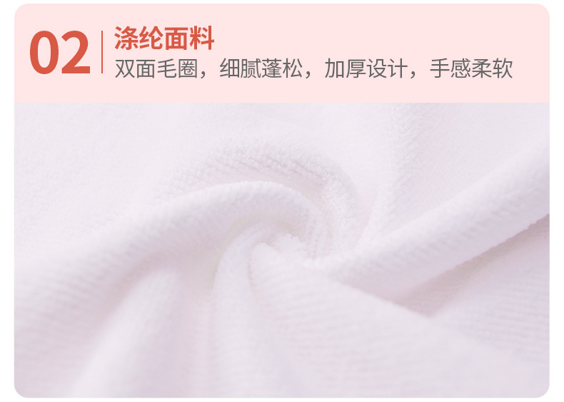白毛巾厚_10.jpg