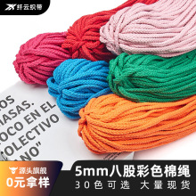 �S�ҹ���5mm�˹ɲ�ɫ���Kѝ���K�ֹ�diy������̺�����K��������