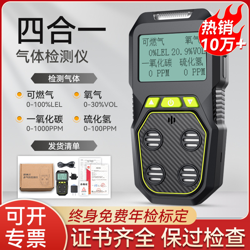 뜨거운 판매 100k +✅새롭게 업그레이드된 방폭형 포인원✅점장님이 적극 추천해주셔서