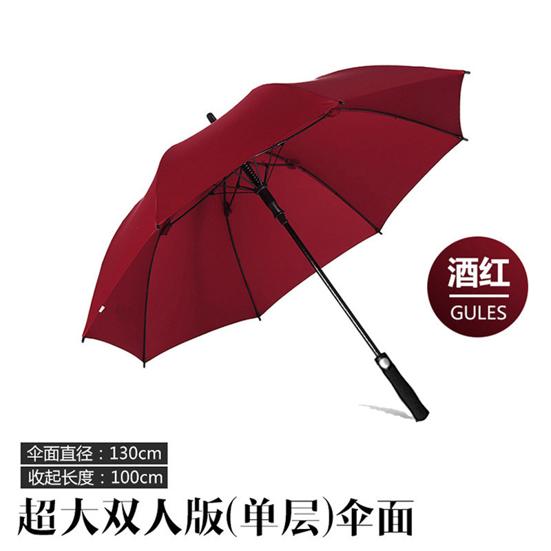 大人 30inch 単層傘 大型 大型傘 ゴルフ傘 ロングハンドル傘 無地 強化拡大 フルファイバー|undefined