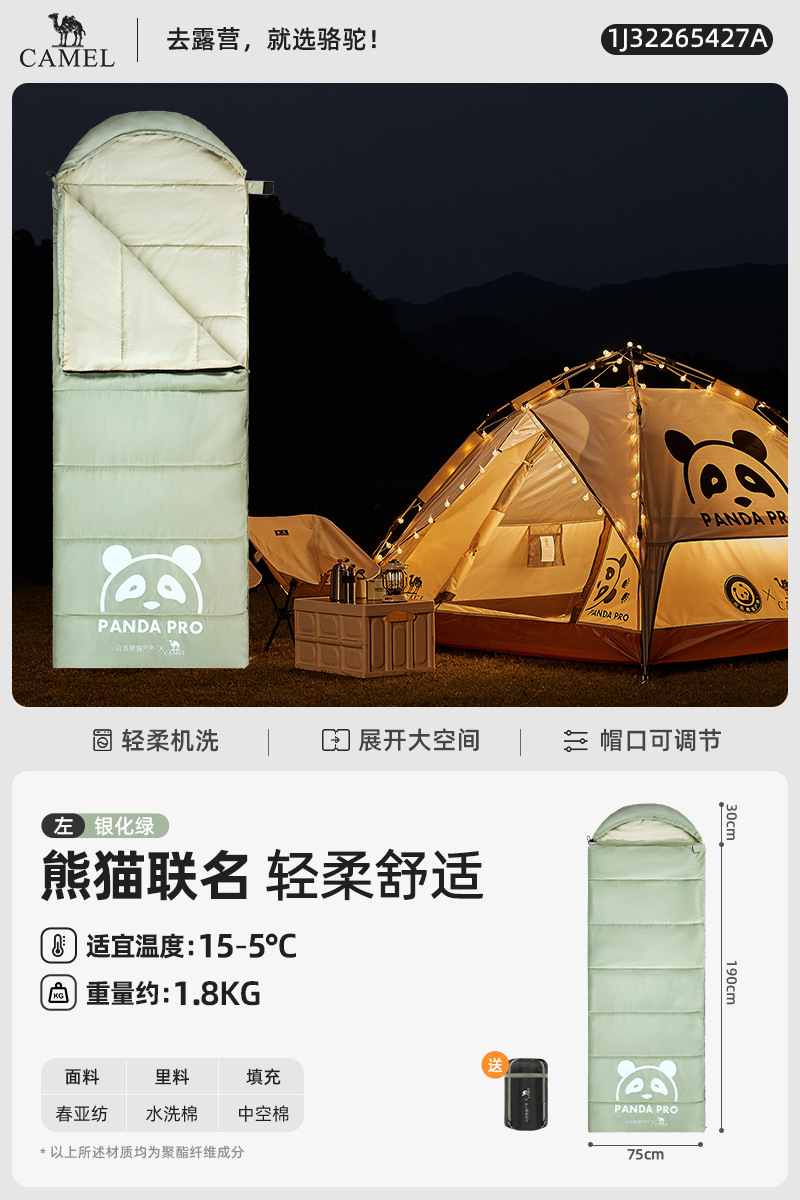 가을 겨울 모델, 1J32265427A, 실버 그린, 약 1.8kg(접속 가능)