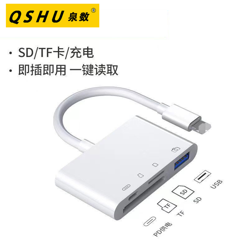 Aplicable a Apple OTG lector de tarjetas SD/TFiPhone iPad adaptador de Cuatro en Uno OTG función de carga