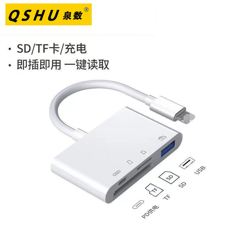 Подходит для Apple OTG Card Reader SD/TF iPhone iPad, добавить одну функцию OTG зарядки
