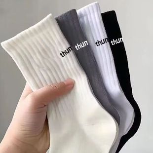 Fashion Trend Men's Socks Men's Autumn and Winter Ins Alphabet Stockings Casual Anti-Odor Sports Men's Socks