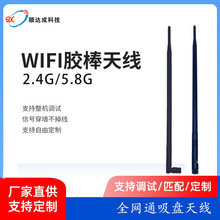 2.4G 5.8G4G+5G�p�lWIFI·�����{������ȫ����l�z���쾀 ���u