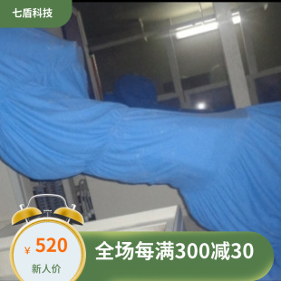 Qifan SC5-600 High Temperature Resistant Anti-splash Robot Protective Clothing Composite Material Powder Spraying to Prevent Cold
