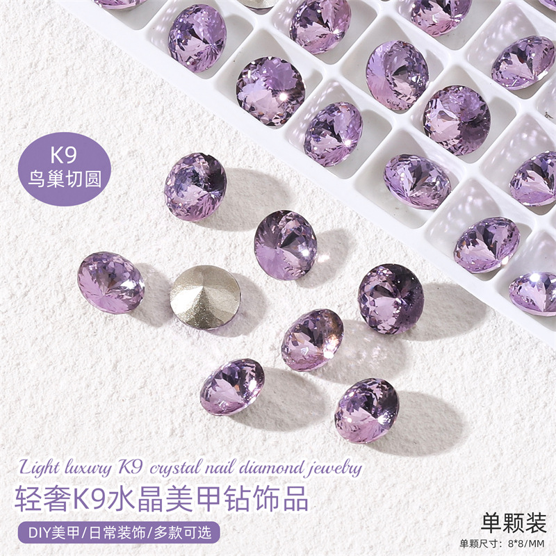 K9 luz púrpura-Nido de Pájaro corte redondo 8*8mm