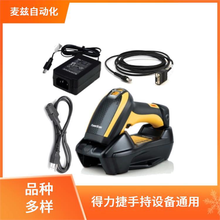 datalogic 得利捷 PD9531-DPMK2 手持式 工业 区域成像扫描仪