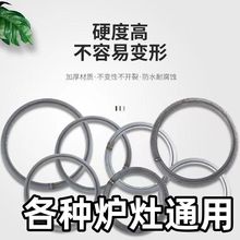 ♔炉圈柴火灶圈柴火炉垫圈铁圈取暖炉配件炉盖炉盘炉具室内家用锅
