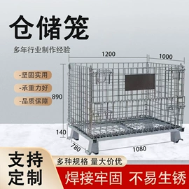 仓储笼;物流台车;温室、大棚