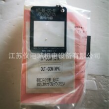 �����ձ�FUKADEN�Ӿ���INT-B-DC-M1ȫ��ԭ�b��Ʒ�؃r�N�ۚgӭԃ