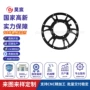 八爪铝合金扬声器模具盆架